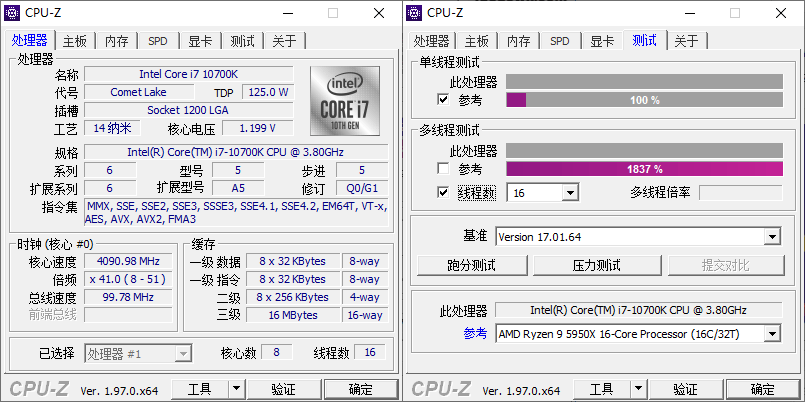 CPU-Z v2.08.0中文绿色单文件-YOUYOU资源网-精品资源共享网-软件资源-源码资源-教程资源丨YOUYOULL.COM