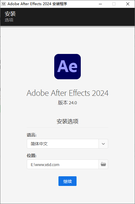 Adobe After Effects 2024 24.0.0-YOUYOU资源网-精品资源共享网-软件资源-源码资源-教程资源丨YOUYOULL.COM